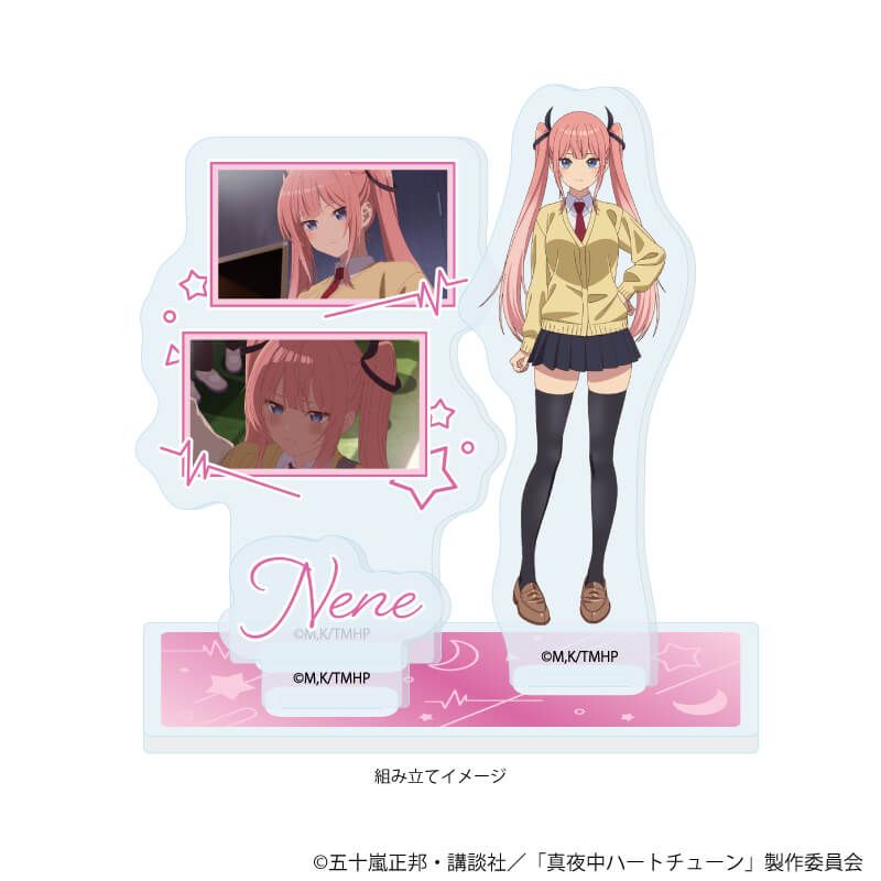 アクリルスタンドプレート「TVアニメ『真夜中ハートチューン』」02/日芽川 寧々(場面写イラスト)