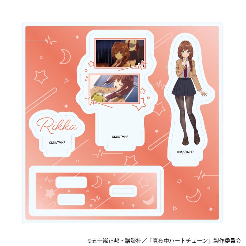 アクリルスタンドプレート「TVアニメ『真夜中ハートチューン』」01/井ノ華 六花(場面写イラスト)