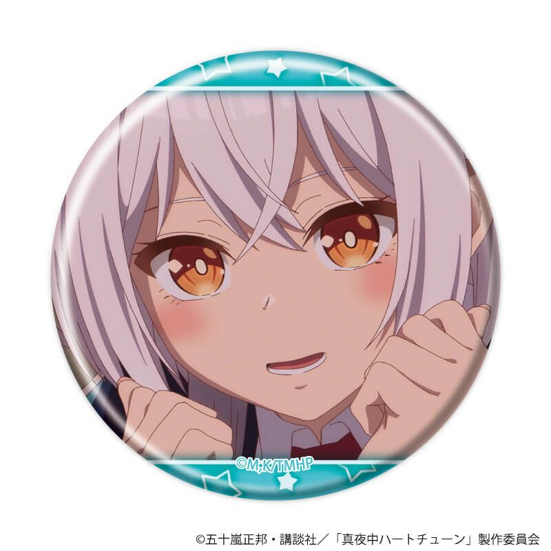 缶バッジ「TVアニメ『真夜中ハートチューン』」02/コンプリートセット(全8種)(場面写イラスト)