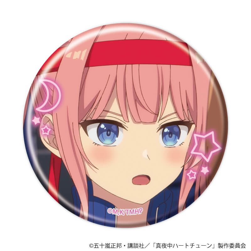 缶バッジ「TVアニメ『真夜中ハートチューン』」02/コンプリートセット(全8種)(場面写イラスト)