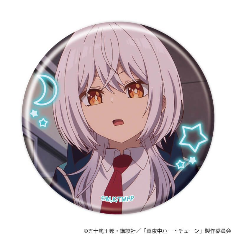 缶バッジ「TVアニメ『真夜中ハートチューン』」02/コンプリートセット(全8種)(場面写イラスト)