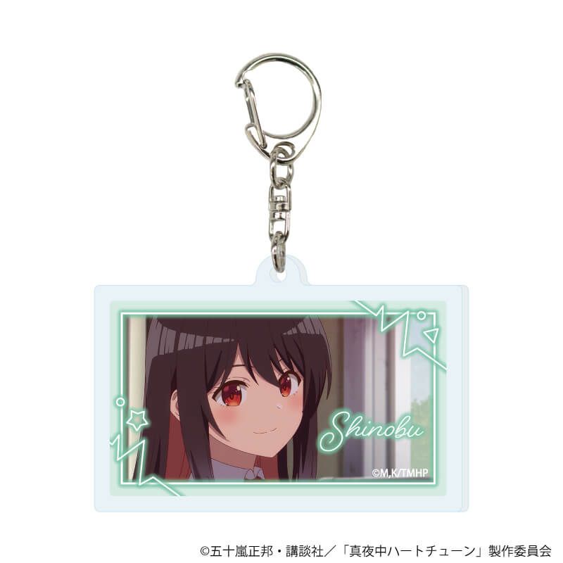 アクリルキーホルダー「TVアニメ『真夜中ハートチューン』」01/ブラインド(8種)(場面写イラスト)