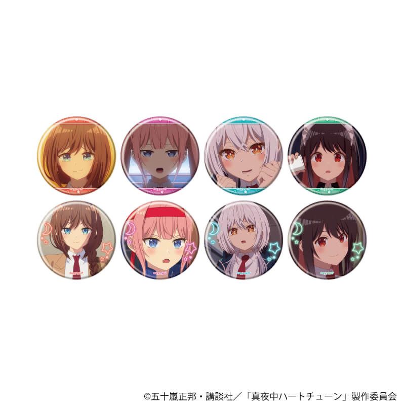 缶バッジ「TVアニメ『真夜中ハートチューン』」02/ブラインド(8種)(場面写イラスト)