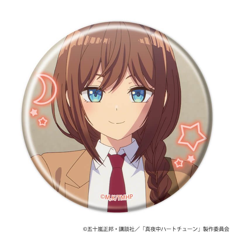 缶バッジ「TVアニメ『真夜中ハートチューン』」02/ブラインド(8種)(場面写イラスト)