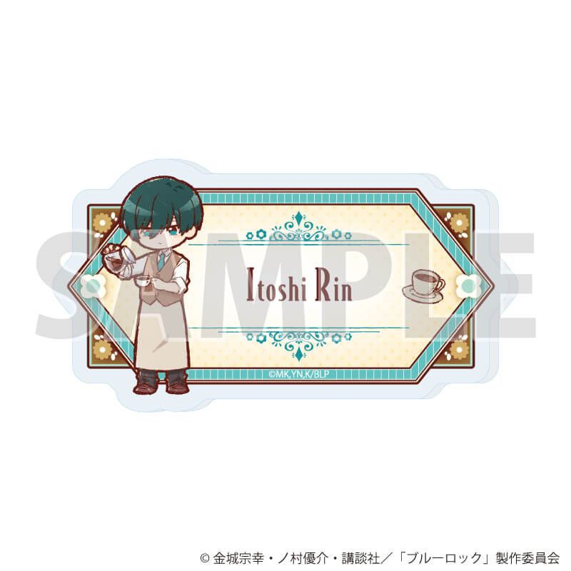 おなまえアクリルプレートバッジ「TVアニメ『ブルーロック』」27/糸師 凛 レトロカフェver.(グラフアートイラスト)