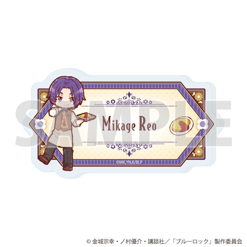 おなまえアクリルプレートバッジ「TVアニメ『ブルーロック』」26/御影 玲王 レトロカフェver.(グラフアートイラスト)