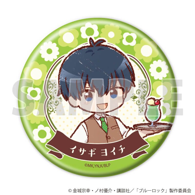 缶バッジ「TVアニメ『ブルーロック』」10/レトロカフェver. コンプリートセット(全9種)(グラフアートイラスト)