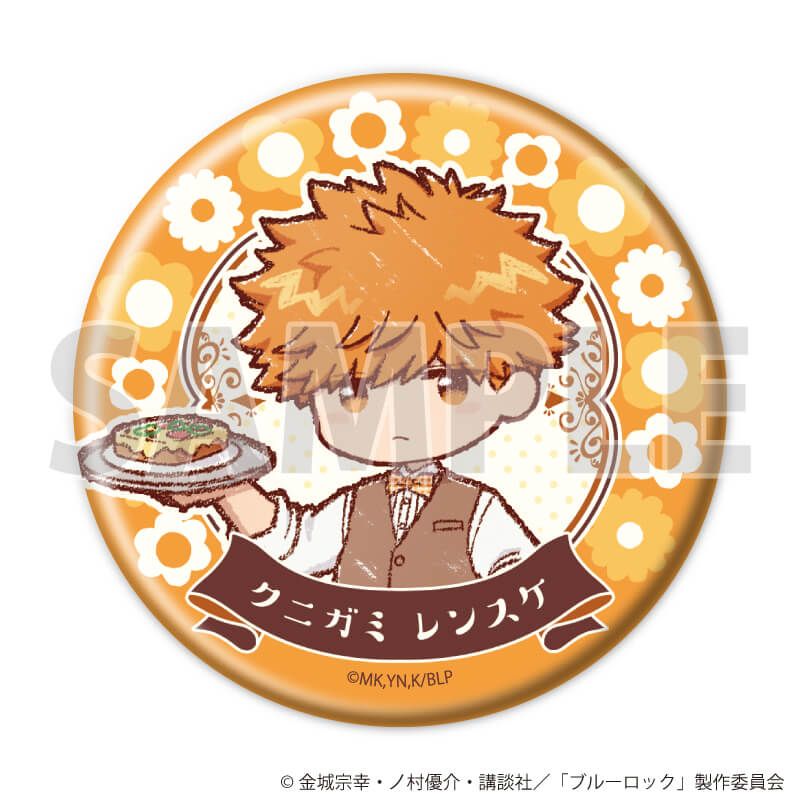 缶バッジ「TVアニメ『ブルーロック』」10/レトロカフェver. コンプリートセット(全9種)(グラフアートイラスト)