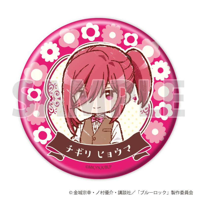 缶バッジ「TVアニメ『ブルーロック』」10/レトロカフェver. コンプリートセット(全9種)(グラフアートイラスト)