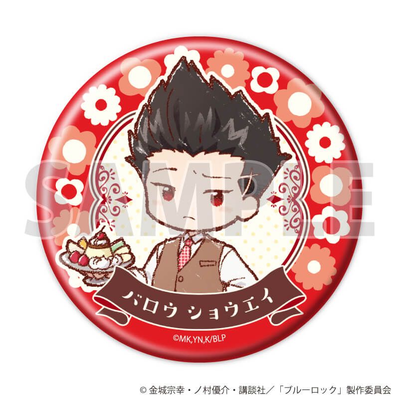 缶バッジ「TVアニメ『ブルーロック』」10/レトロカフェver. コンプリートセット(全9種)(グラフアートイラスト)