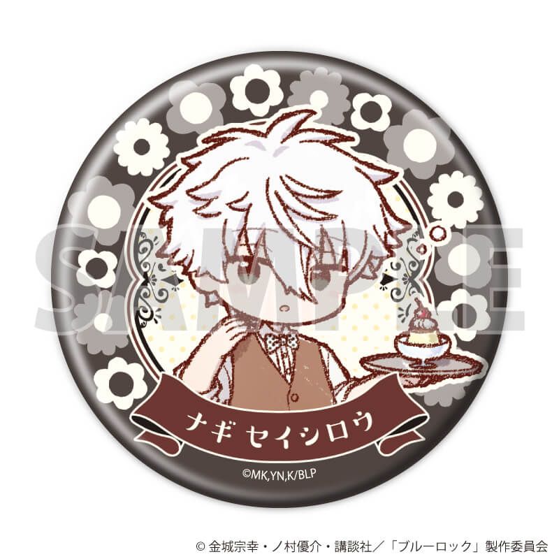 缶バッジ「TVアニメ『ブルーロック』」10/レトロカフェver. ブラインド(9種)(グラフアートイラスト)