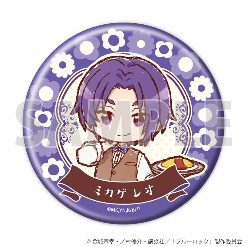 缶バッジ「TVアニメ『ブルーロック』」10/レトロカフェver. ブラインド(9種)(グラフアートイラスト)