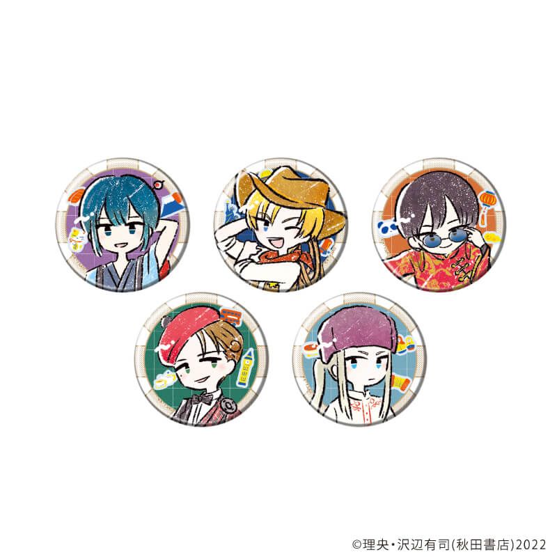 缶バッジ「地政学ボーイズ ～国がサラリーマンになって働く会社～」02/ブラインド(5種)(グラフアートイラスト)