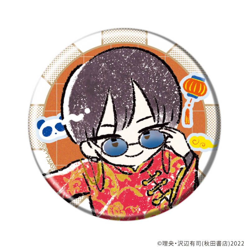 缶バッジ「地政学ボーイズ ～国がサラリーマンになって働く会社～」02