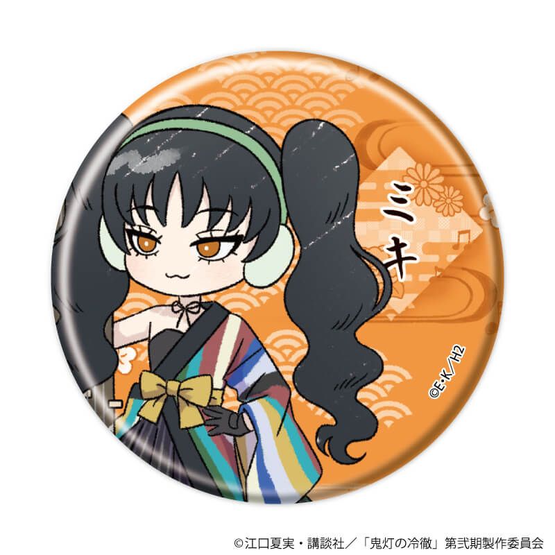 缶バッジ「TVアニメ『鬼灯の冷徹』」15/和風バンドver. コンプリートセット(全9種)(グラフアートイラスト)