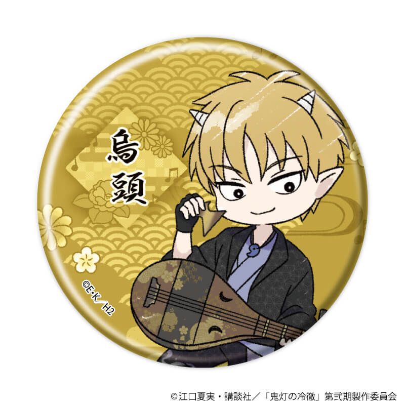 缶バッジ「TVアニメ『鬼灯の冷徹』」15/和風バンドver. コンプリートセット(全9種)(グラフアートイラスト)