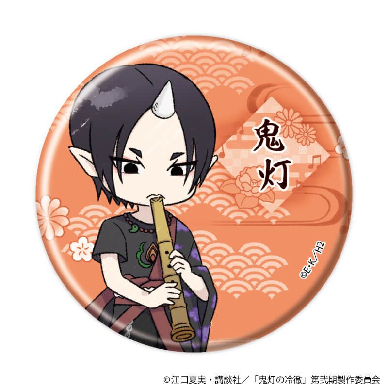 缶バッジ「TVアニメ『鬼灯の冷徹』」15/和風バンドver. ブラインド(9種)(グラフアートイラスト)