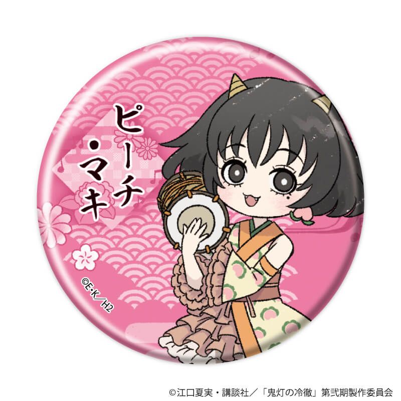 缶バッジ「TVアニメ『鬼灯の冷徹』」15/和風バンドver. ブラインド(9種)(グラフアートイラスト)