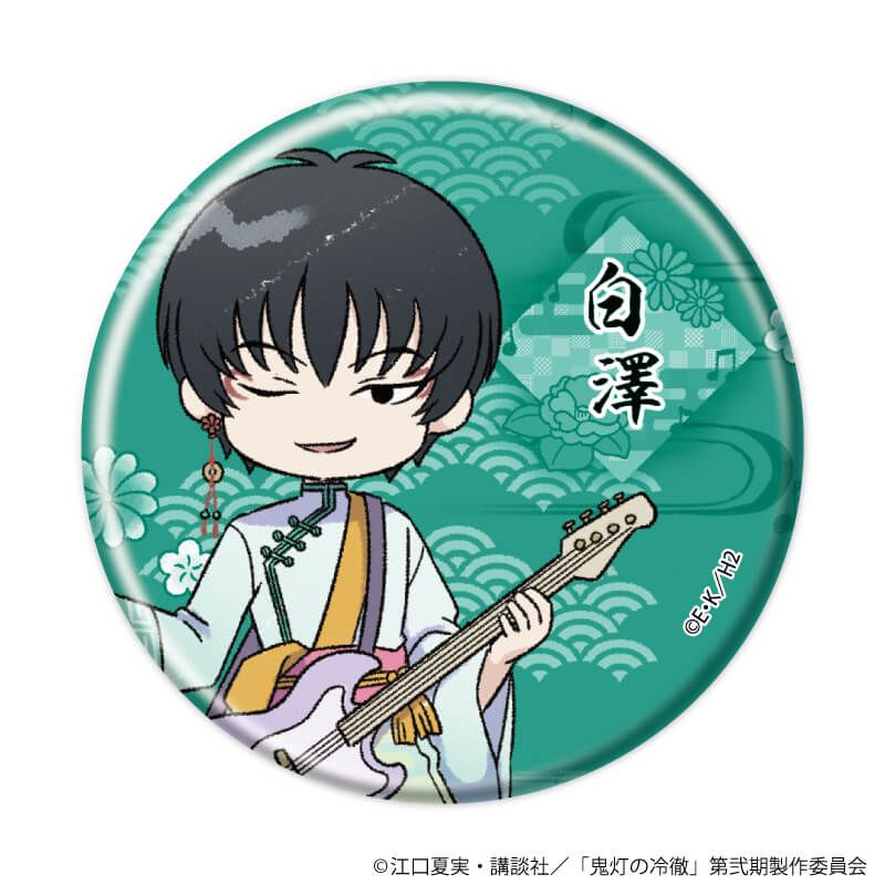 缶バッジ「TVアニメ『鬼灯の冷徹』」15/和風バンドver. ブラインド(9種)(グラフアートイラスト)