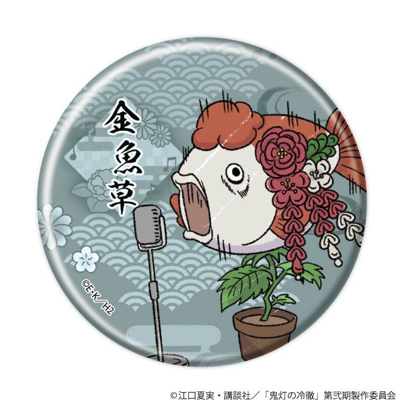 缶バッジ「TVアニメ『鬼灯の冷徹』」15/和風バンドver. ブラインド(9種)(グラフアートイラスト)