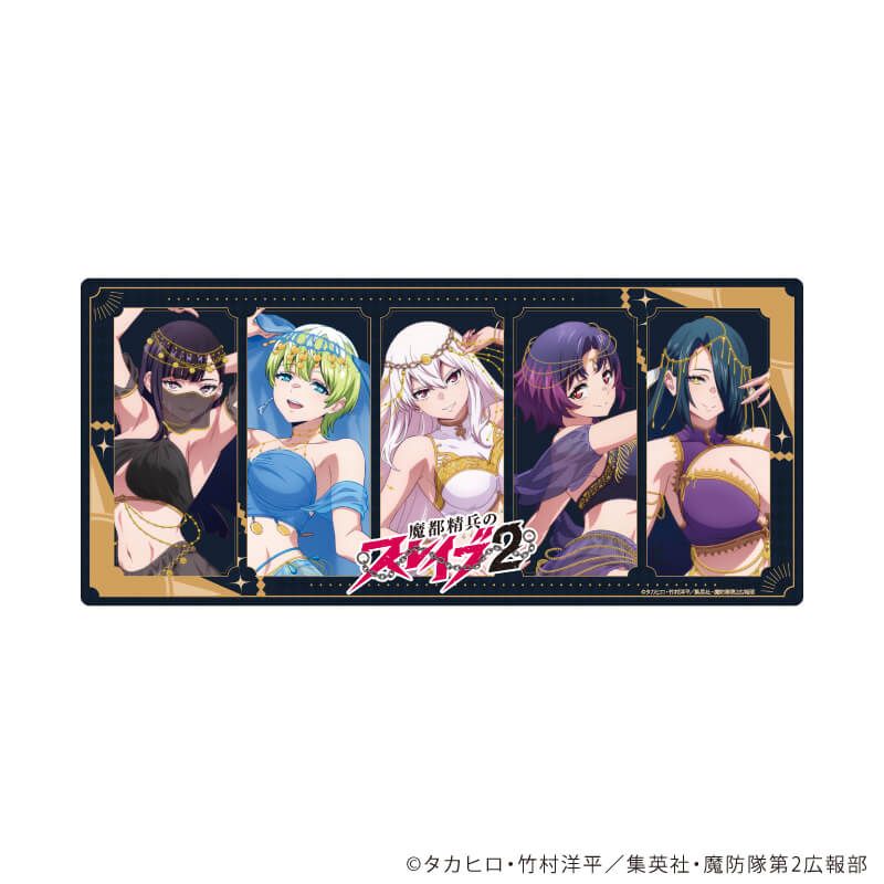 マルチデスクマット「TVアニメ『魔都精兵のスレイブ2』」01/A(描き