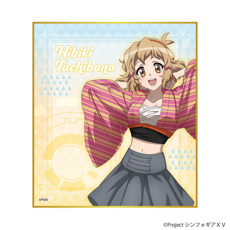 ミニ色紙「戦姫絶唱シンフォギアＸＶ」02/コンプリートセット(全8種) 着物×Y2KVer.(描き下ろしイラスト)