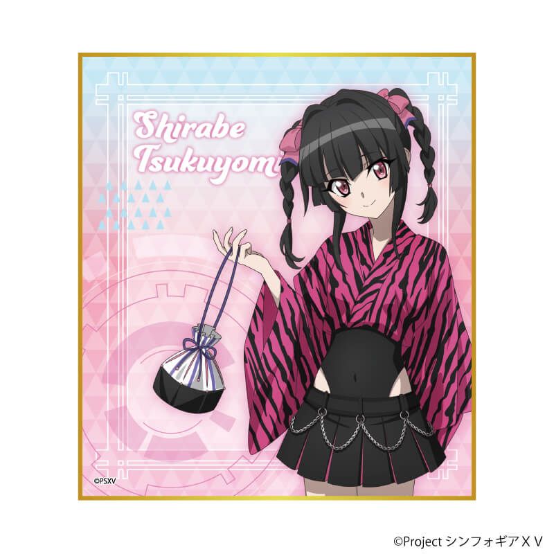 ミニ色紙「戦姫絶唱シンフォギアＸＶ」02/コンプリートセット(全8種) 着物×Y2KVer.(描き下ろしイラスト)