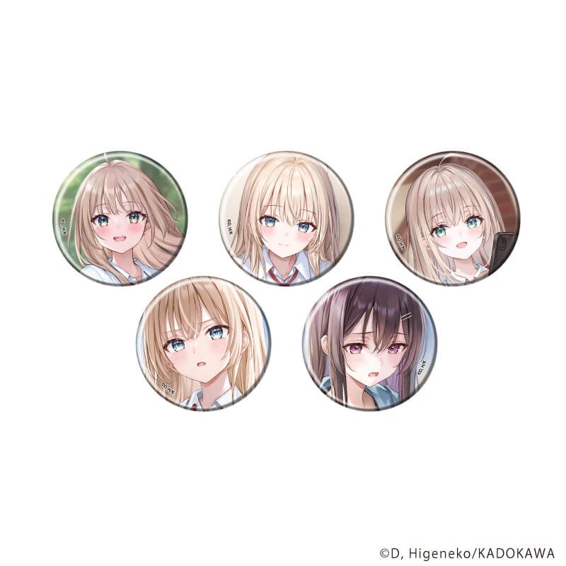 缶バッジ「人生逆転 浮気され、えん罪を着せられた俺が、学園一の美少女に懐かれる」01/コンプリートセット(全5種)(公式イラスト)
