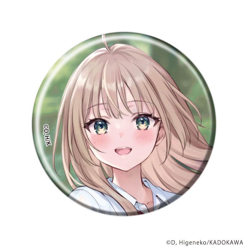 缶バッジ「人生逆転 浮気され、えん罪を着せられた俺が、学園一の美少女に懐かれる」01/ブラインド(5種)(公式イラスト)