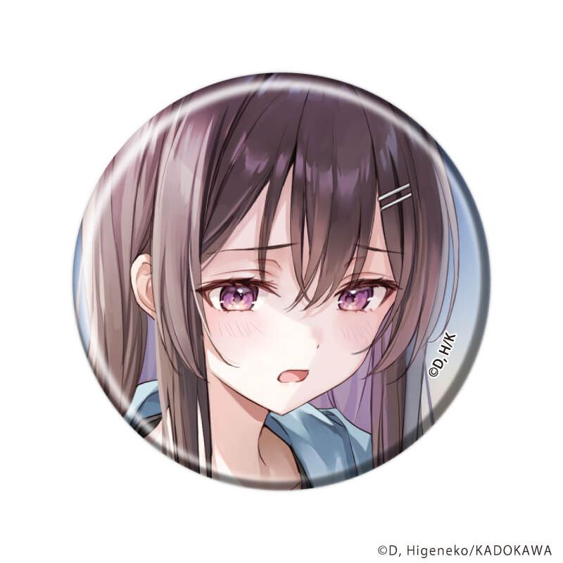 缶バッジ「人生逆転 浮気され、えん罪を着せられた俺が、学園一の美少女に懐かれる」01/ブラインド(5種)(公式イラスト)