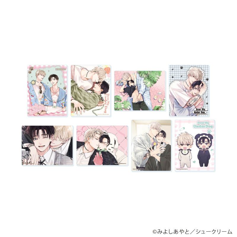 アクリルカード「愛しのアンダードッグ」01/ブラインド(8種)(公式&描き下ろしイラスト)