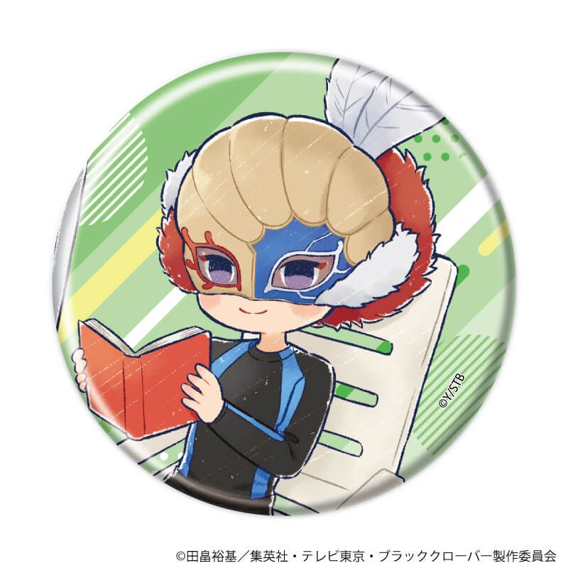 缶バッジ「ブラッククローバー」31/海ver. コンプリートセット(全7種