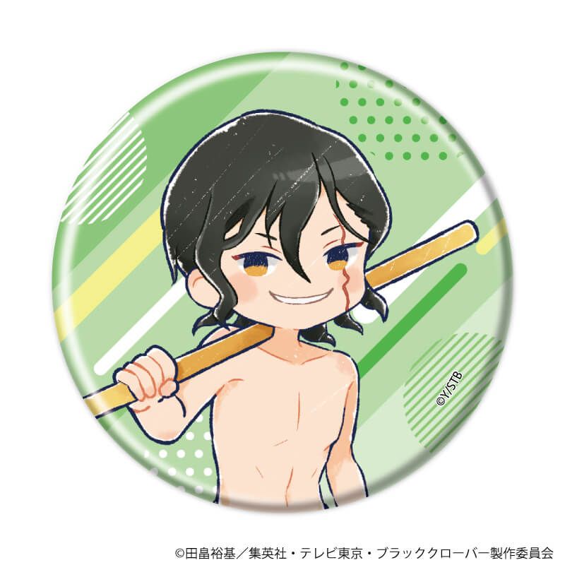 缶バッジ「ブラッククローバー」31/海ver. コンプリートセット(全7種