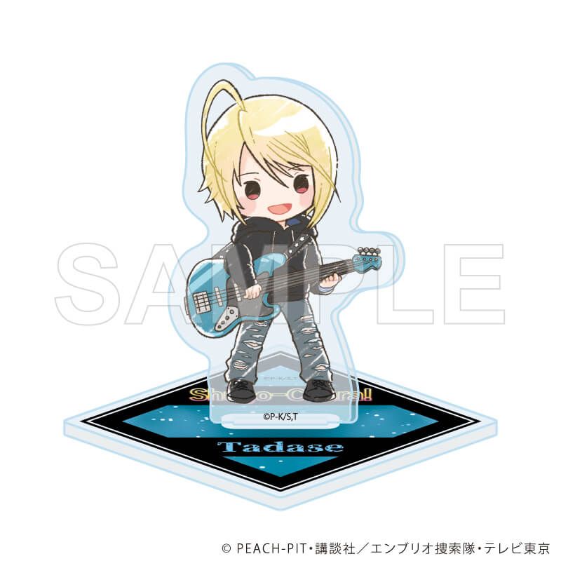 アクリルぷちスタンド「TVアニメ『しゅごキャラ！』」04/バンドver. コンプリートセット(全9種)(グラフアートイラスト)