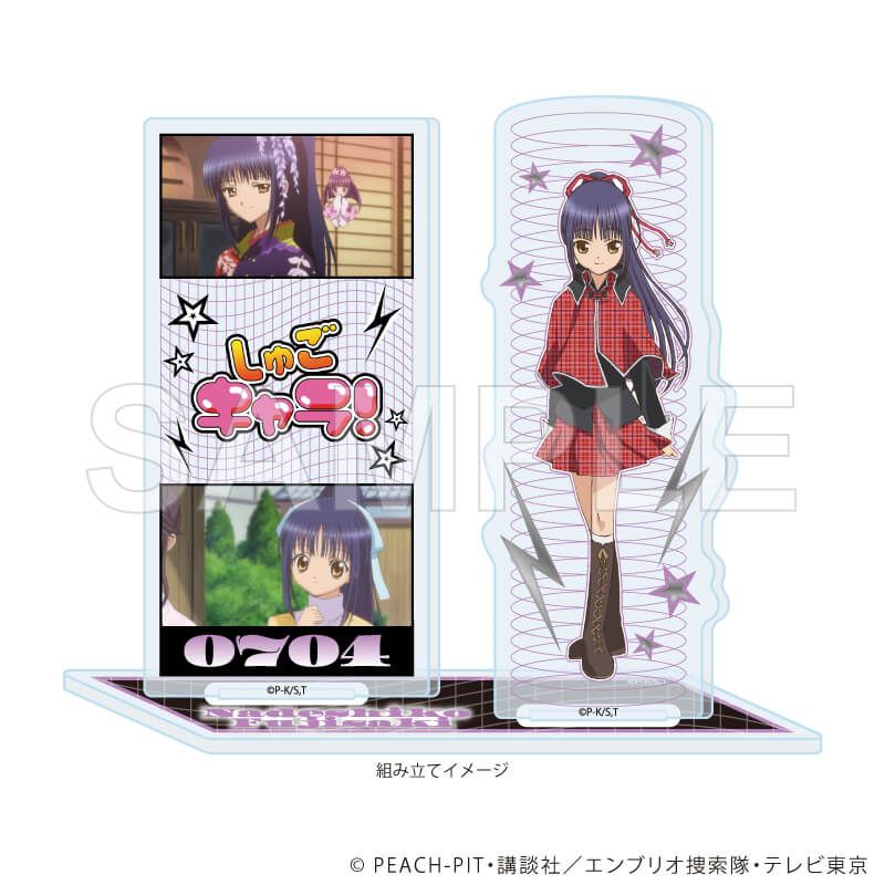 アクリルスタンドプレート「TVアニメ『しゅごキャラ！』」15/藤咲なでしこ(場面写イラスト)