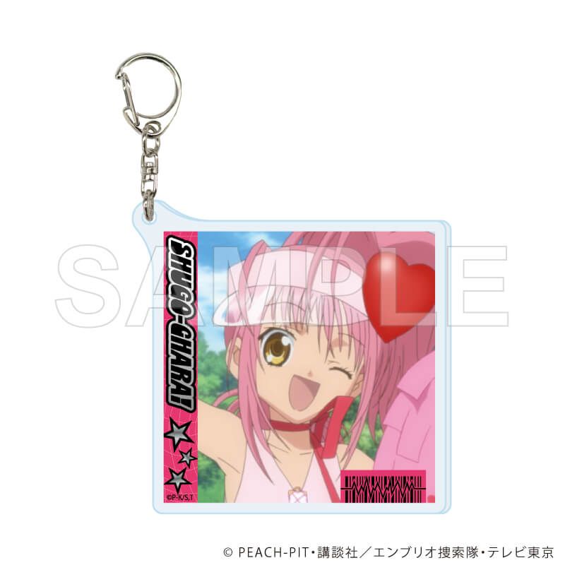 アクリルキーホルダー「TVアニメ『しゅごキャラ！』」05/コンプリートセット(全8種)(場面写イラスト)