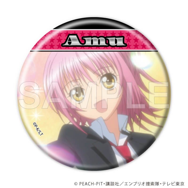 缶バッジ「TVアニメ『しゅごキャラ！』」05/コンプリートセット(全8種)(場面写イラスト)