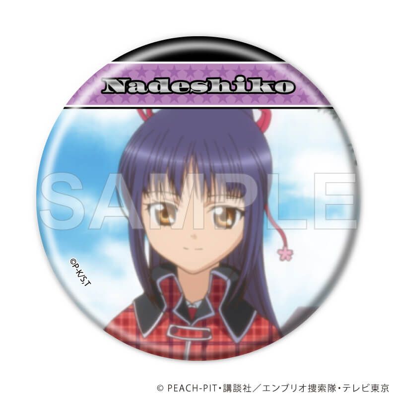 缶バッジ「TVアニメ『しゅごキャラ！』」05/コンプリートセット(全8種)(場面写イラスト)