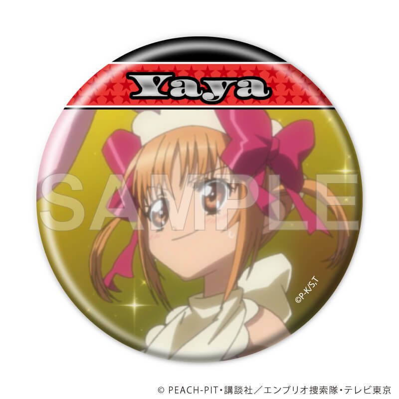 缶バッジ「TVアニメ『しゅごキャラ！』」05/コンプリートセット(全8種)(場面写イラスト)