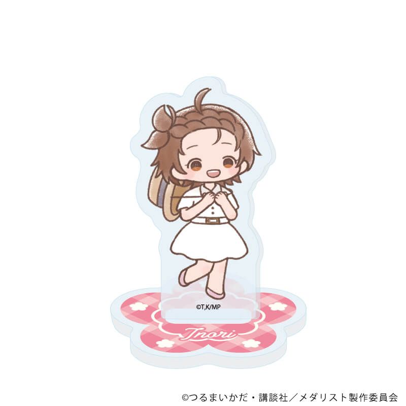 アクリルぷちスタンド「TVアニメ『メダリスト』」09/ピクニックver. コンプリートセット(全11種)(グラフアートイラスト)