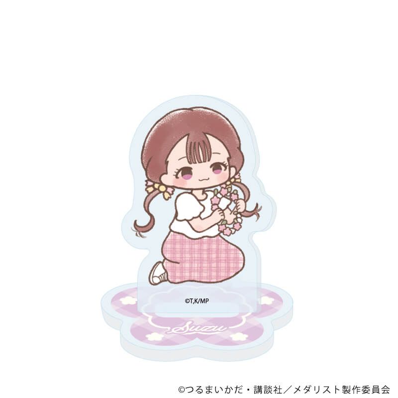 アクリルぷちスタンド「TVアニメ『メダリスト』」09/ピクニックver. コンプリートセット(全11種)(グラフアートイラスト)