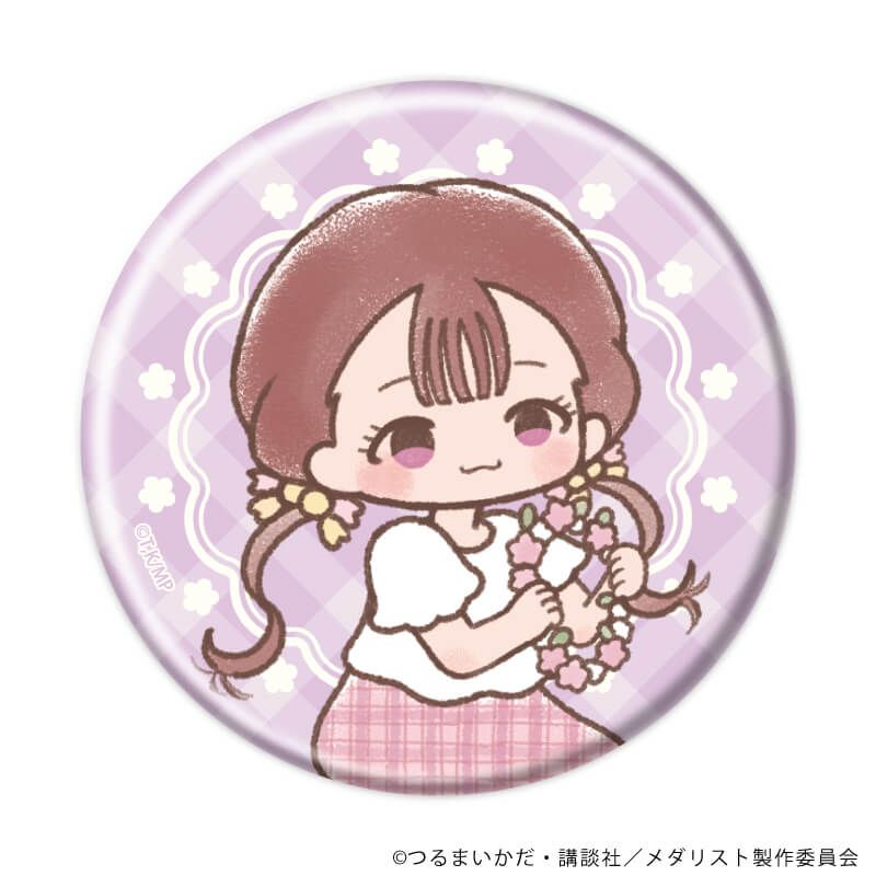 缶バッジ「TVアニメ『メダリスト』」04/ピクニックver. ブラインド(11種)(グラフアートイラスト)