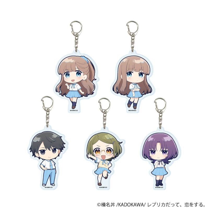 アクリルキーホルダー「レプリカだって、恋をする。」01/ブラインド(5種)(公式イラスト)