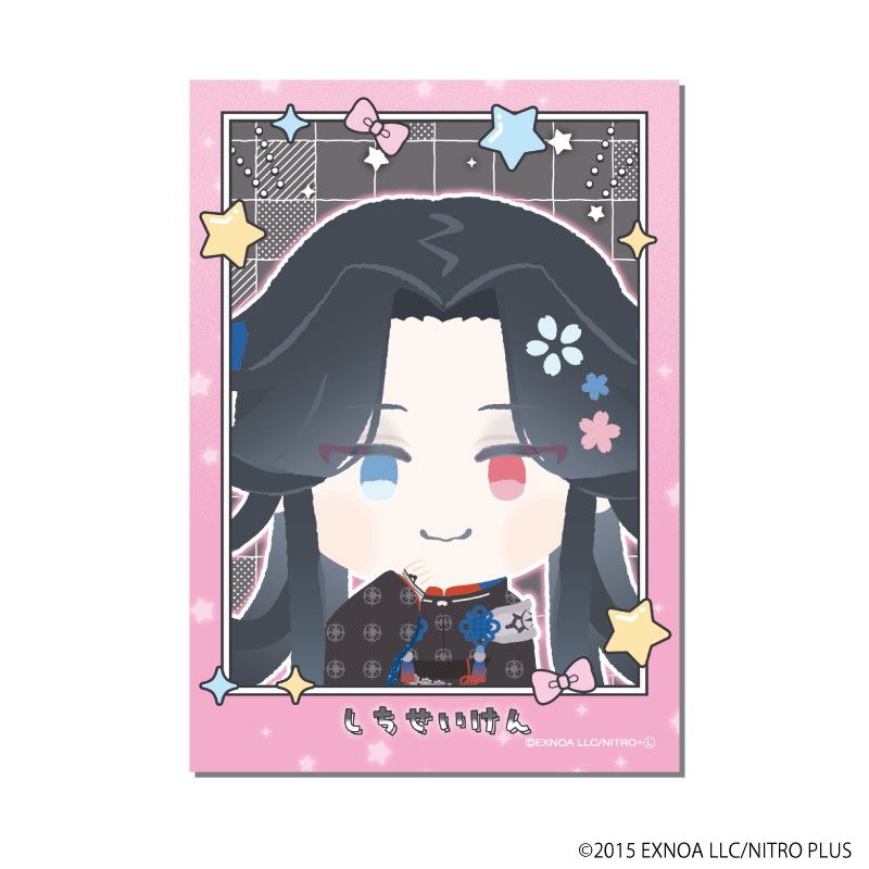 わんぱく！フォト風カード「わんぱく！刀剣乱舞」09/コンプリートセット(全10種)