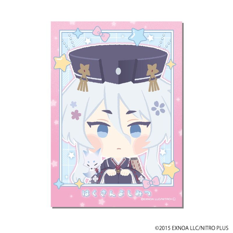 わんぱく！フォト風カード「わんぱく！刀剣乱舞」08/コンプリートセット(全10種)