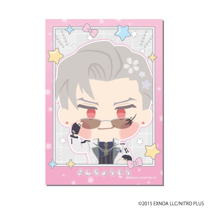 わんぱく！フォト風カード「わんぱく！刀剣乱舞」08/コンプリートセット(全10種)