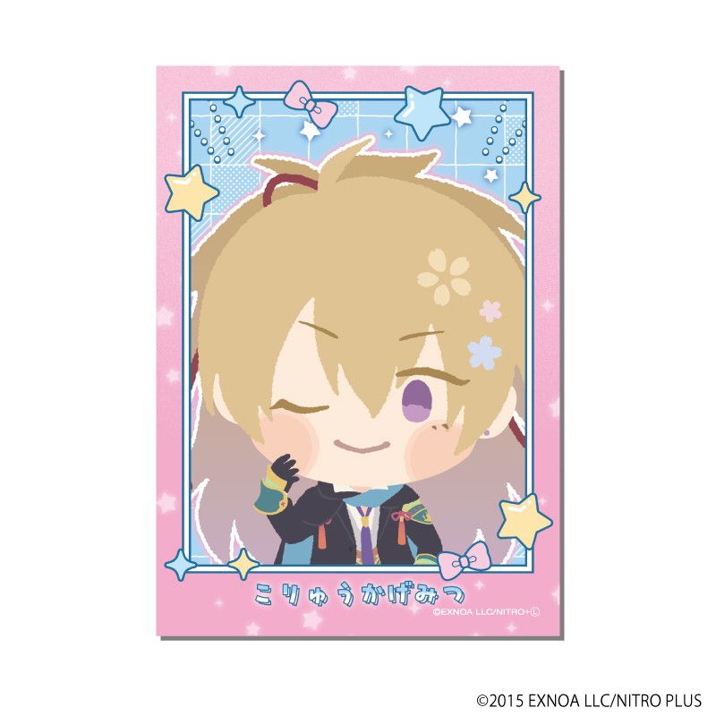 わんぱく！フォト風カード「わんぱく！刀剣乱舞」06/コンプリートセット(全10種)