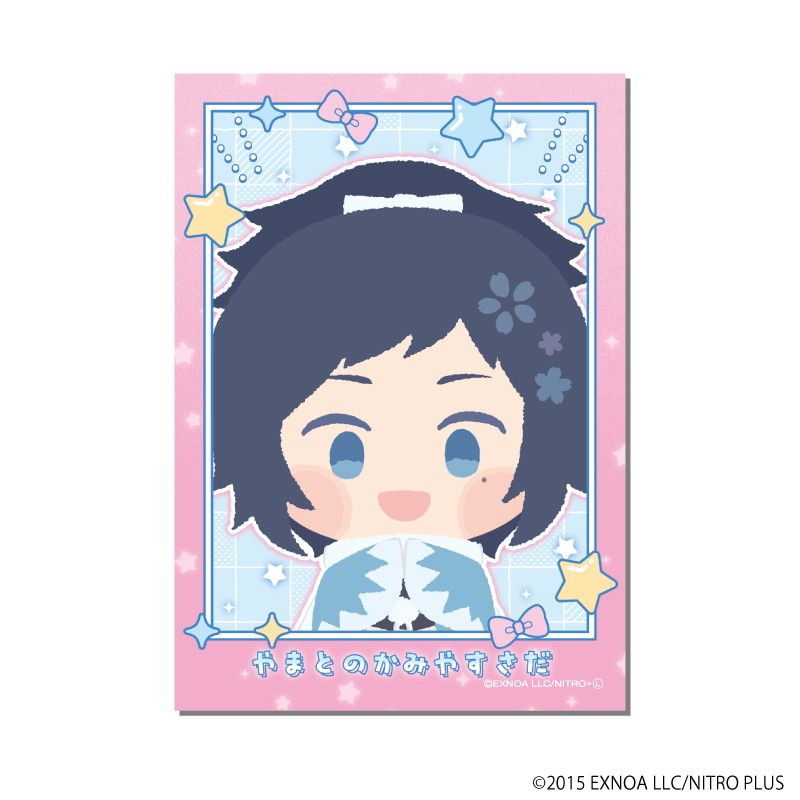 わんぱく！フォト風カード「わんぱく！刀剣乱舞」06/コンプリートセット(全10種)