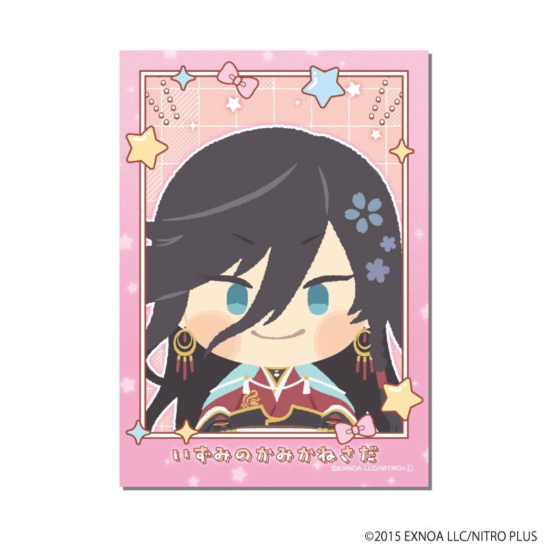 わんぱく！フォト風カード「わんぱく！刀剣乱舞」04/コンプリートセット(全10種)