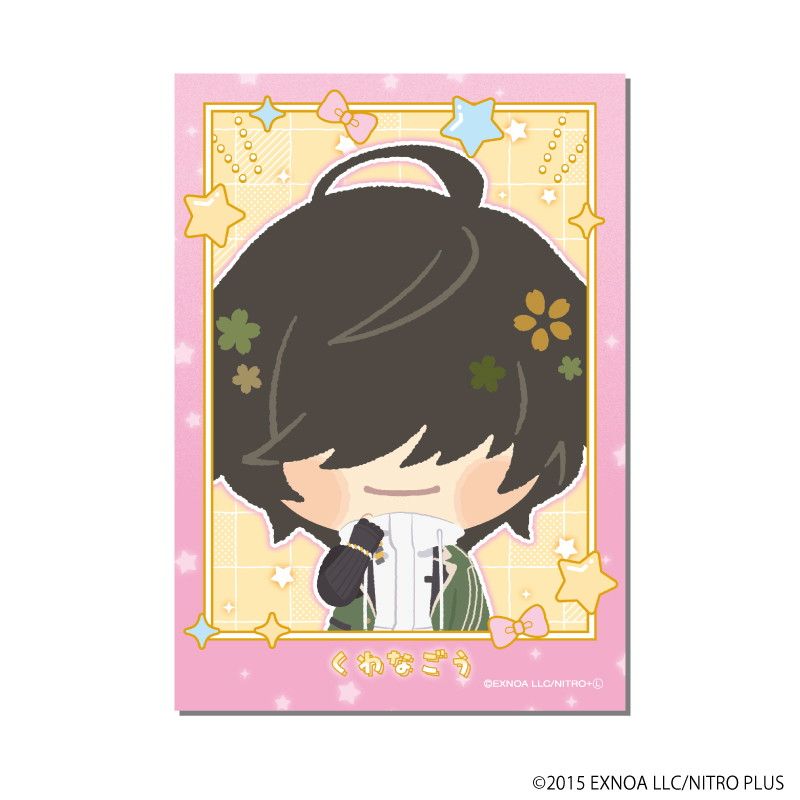 わんぱく！フォト風カード「わんぱく！刀剣乱舞」03/コンプリートセット(全10種)